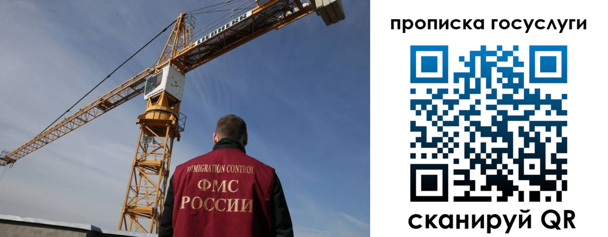 временная регистрация недорого в Тейково